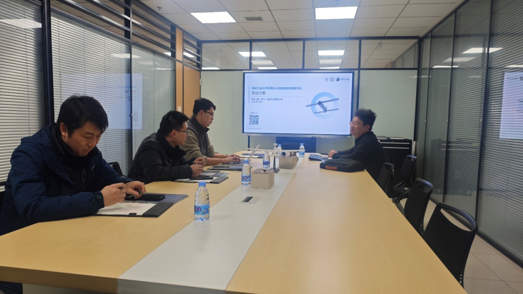 学院赴嘉创飞航开展无人机专业建设走访调研